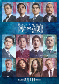 国产午夜精品不卡观看