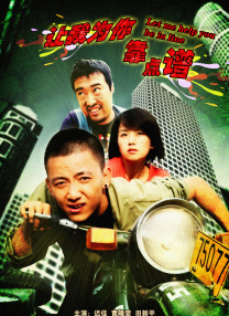 成人福利院