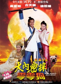 色综合久久中文综合网