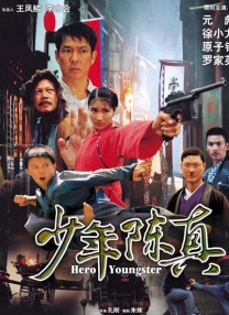 欧美日韩国产综合视频在线看
