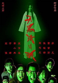 中文字幕久热