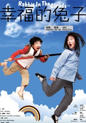 一区二区三区精品国产