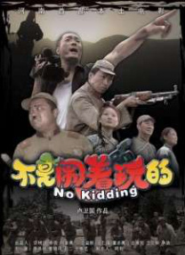 双人姐妹花