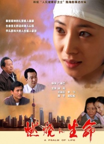国产一级精品视频