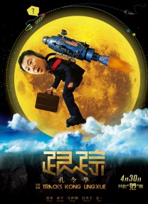 中文字幕成人一区