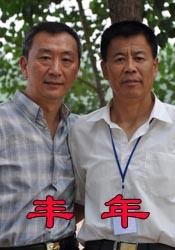 337p日本大胆