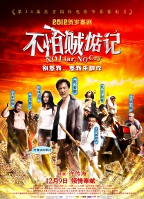 国产一线大片免费观看