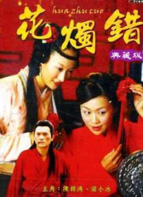少妇把腿扒开让我添69式高潮