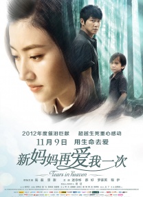 亚洲香蕉电影