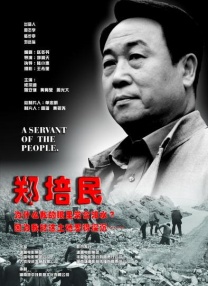 艳母在线动画