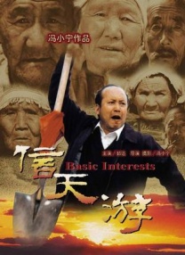 亚洲精品国产品国语在线