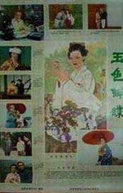 小马漫漫