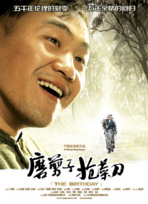 日韩欧美国产高清
