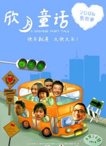 色片