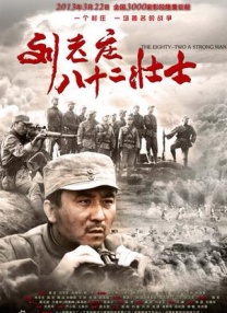 亚洲成a人片在线观看精品