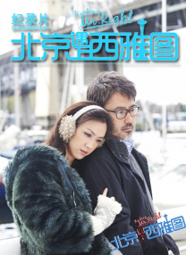 不良人研究所唐诗宋词入口