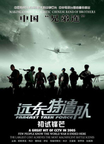 亚欧免费视频