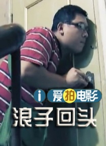 孩享受性爱