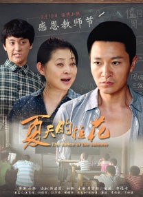 久久综合九色综合欧美98