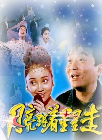 av电影免费在线看