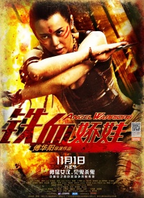 日韩欧美中国av