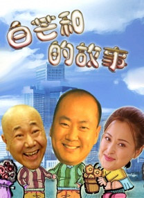 园内精品自拍视频在线播放