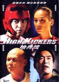 成人黄色小电影