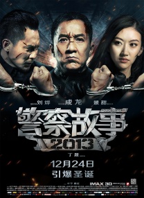 国产三级精品三级男人的天堂