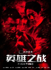 妻子情人