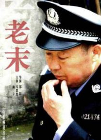 三级网站国产