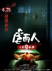 欧洲成人