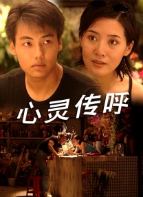 木下凛凛子av88av