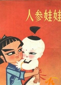 中文字幕福利视频