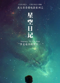 findata数据恢复软件