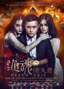 在线视频午夜