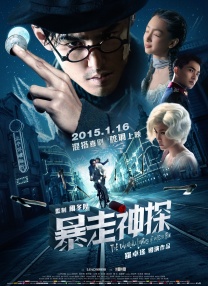小姐2