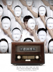 国产成人精品日本欧美动漫