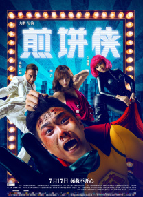 在线观看国产高清免费不卡黄