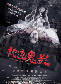 亚洲性69影院在线观看