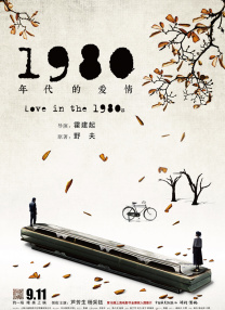 亚洲激情丁香