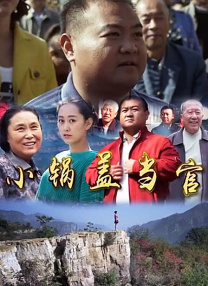 祺鑫河马的秘密河
