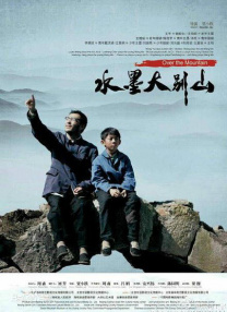 扶他射