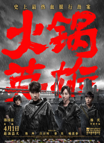 国产精品99蜜臀久久不卡二区