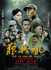 树林里的情人