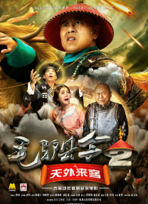 亚洲欧美日韩综合在线一区二区三区