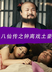 我老婆的妹妹