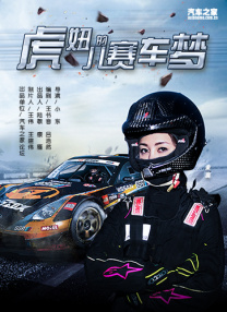 校园tk挠脚心