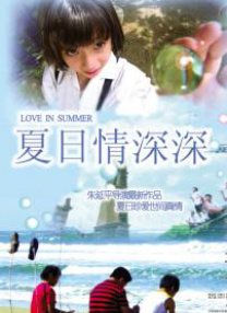 温泉