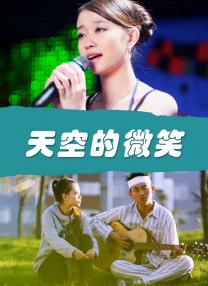 香蕉免费一区二区三区在线观看