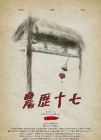 三上悠亚中文在线